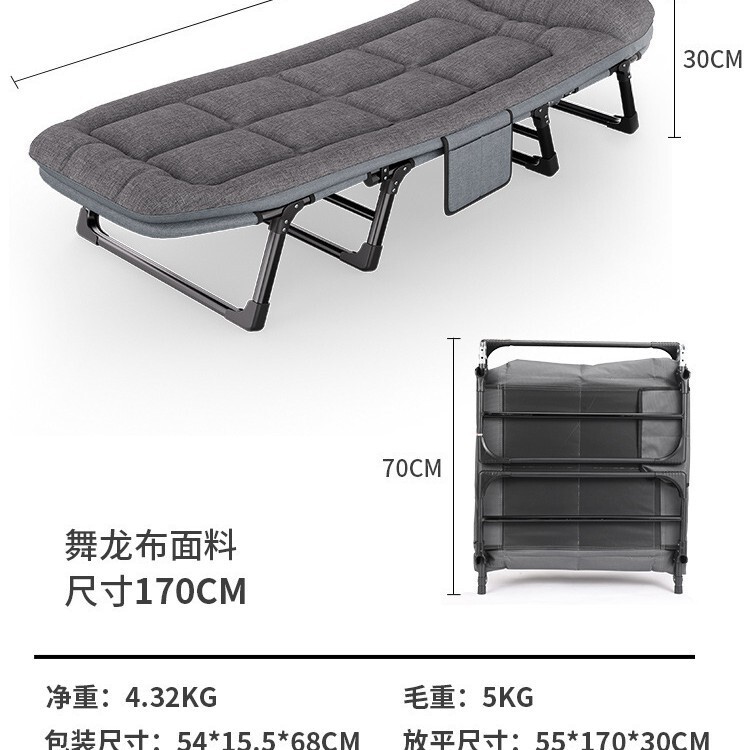 折叠床家用午休躺椅办公室单人多功能午睡便携简易户外行军陪护床|undefined