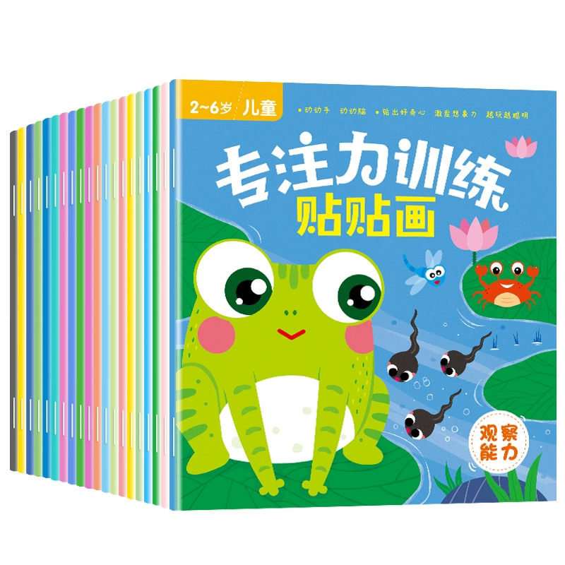 Детская книга с наклейками, мозговой штурм, 0–2–3–6 лет, воспитание и образование детей, раннее обучение