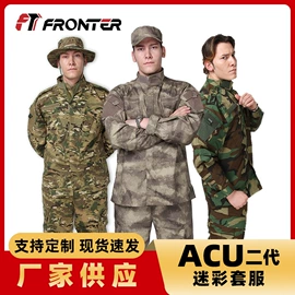 迷彩服;运动户外功能服;户外休闲衣裤