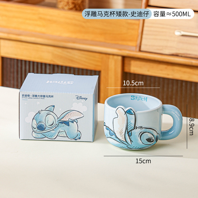 Taza de cerámica con relieve de Stitch, taza alta de dibujos animados para el hogar, regalo de cumpleaños, taza para leche o café