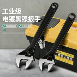 活扳手