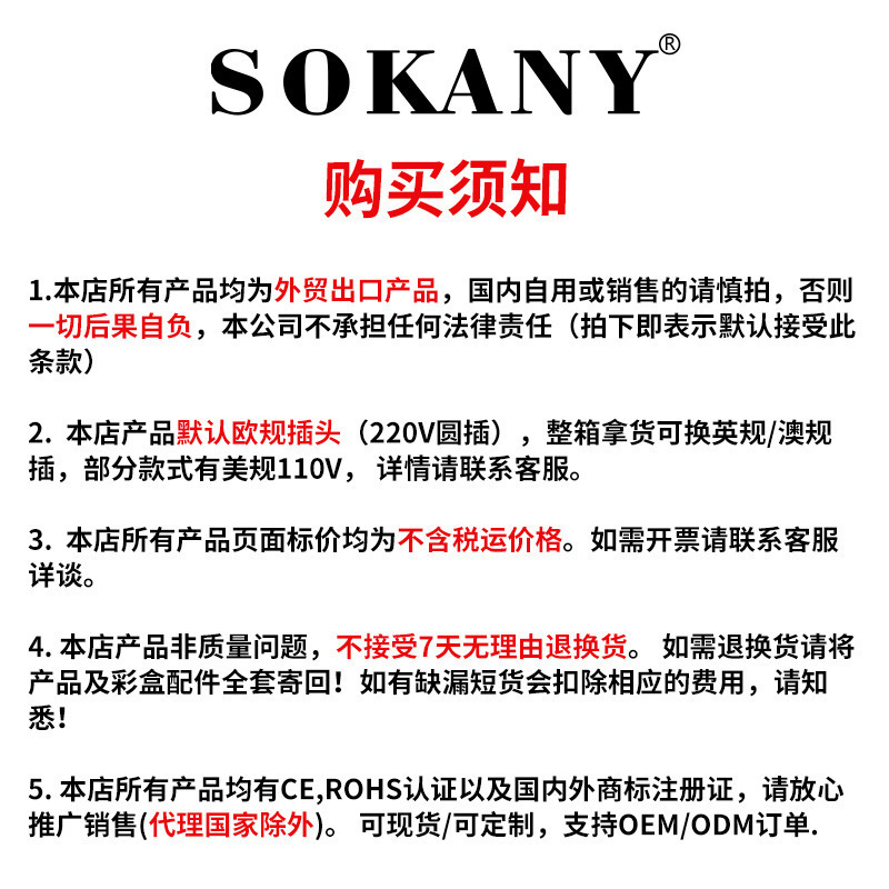 輸出SOKANY06020ウインチ家庭用5L野菜切り器千切り攪拌料理機多機能ウインチ|undefined
