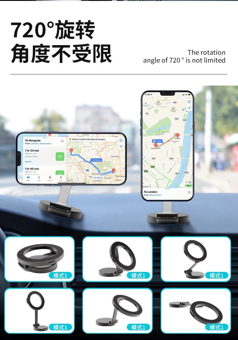 Car mobile phone bracket magnetic folding 360 ° rotating car dashboard navigation mobile phone support frame