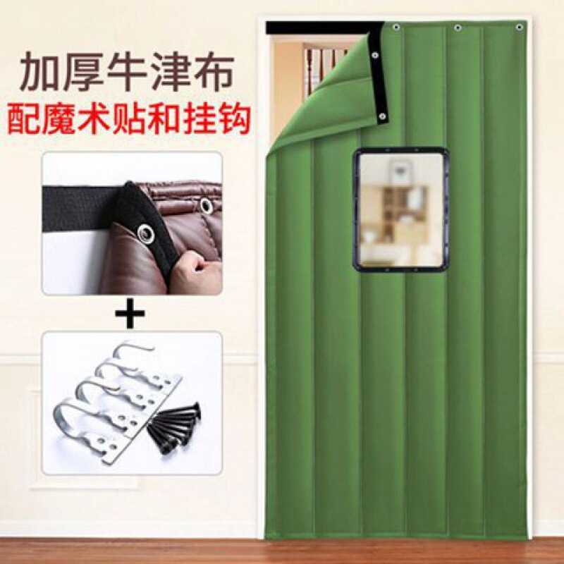 超强隔音门帘专业吸音降噪防风免打孔酒吧家用冬季挡风隔音帘|undefined