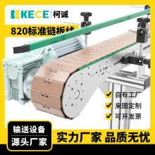 ����朰��ݔ�͎��Cƽ�ֱ朰�朗l�����ˮ��ݔ�͙C820��׼朰�