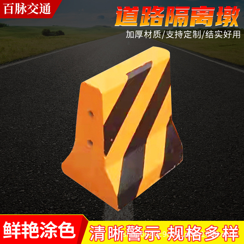 山东厂家混凝土水泥隔离墩道路护栏防撞墩停车场警示墩高速路障