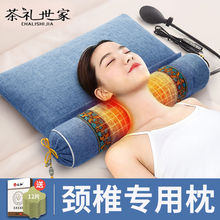 颈椎枕头枕护颈椎助睡眠睡觉专用艾草荞麦决明子圆枕头加热护颈枕