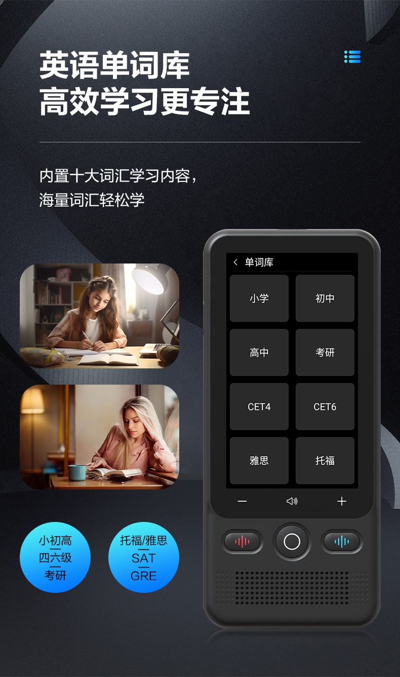 15英语单词库高效学习更专注 内置十大词汇学习内容海量词汇轻