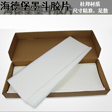 ���±�ī����ƬCD102SM102 ӡˢ�����ī��SM74 52 MOī����Ƭ