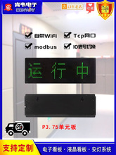 ��ʾ���ɸ���״̬����ͷLED���Ӱ�칫����ѯ�����нк���������