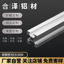 �S��ֱ��6mm�ی����I�X�Ͳ�HZ-6-2020�p�ͽY�����6063-T5