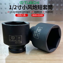 1/2���^늄Ӱ��ֶ���Ͳ����38mmС�L�ڰ���30���w늄���Ͳ�^�L��