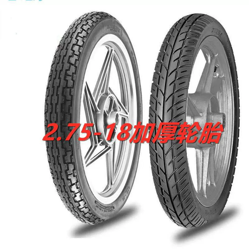 Новая мотоциклетная шина 2,75-18 125/150, передняя внешняя шина для мотоцикла, вакуумная шина, задняя шина
