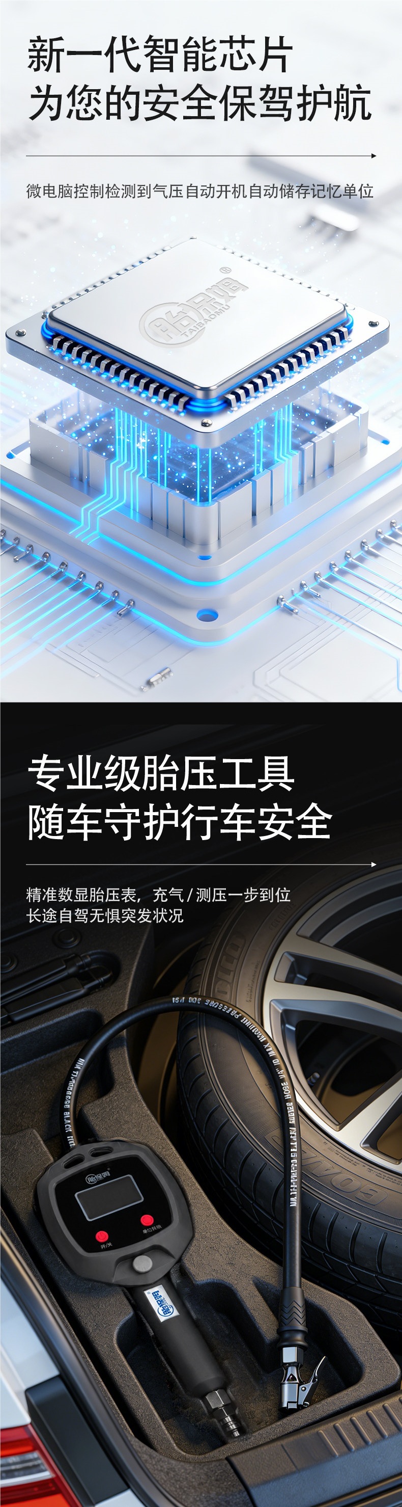 Tire inflator car tire pressure gauge digital display inflating gauge tire pressure gun electronic inflating gauge