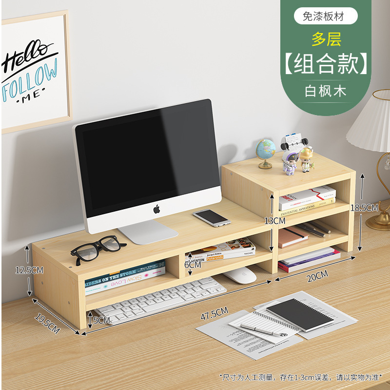 多色键盘电脑增高架收纳简易多功能|undefined