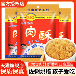 ̫�}��ͯ�u����250g�ϲ˰��̦F�����Ή�˾ʳ�ĺ決����