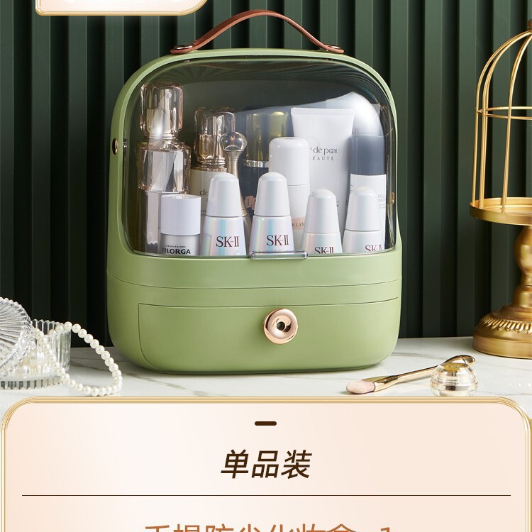 化粧品収納ボックスデスクトップ口紅スキンケア整理ボックスドレッサー引き出し式蓋付き防塵ラック|undefined