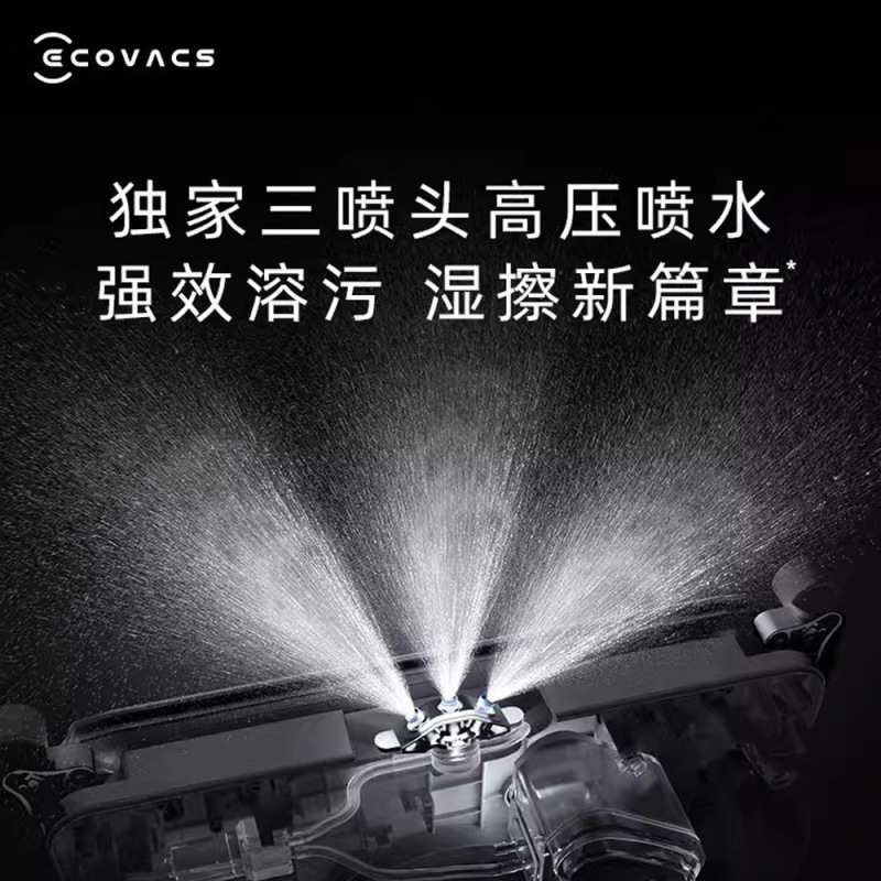 Ecovacs 窓掃除ロボット W2S PRO 多機能基地局全自動家庭用ガラス掃除アーティファクト屋外|undefined