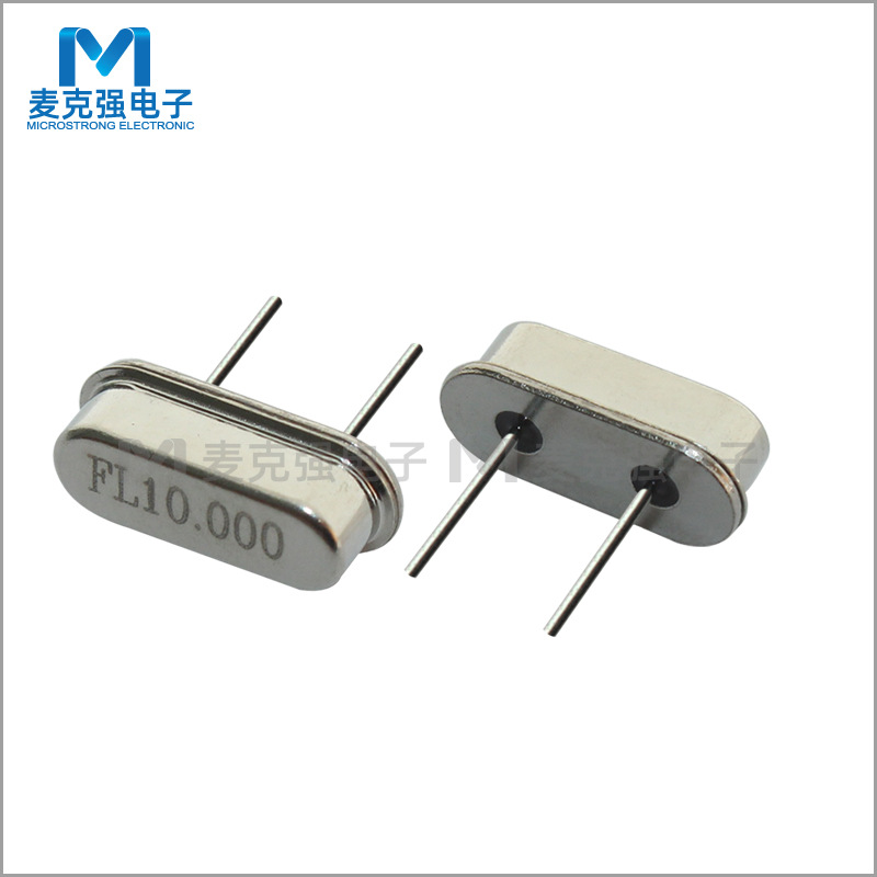 HC-49S直插无源晶石英晶振10M 10.000MHz FL10.000 20pF 短脚7mm