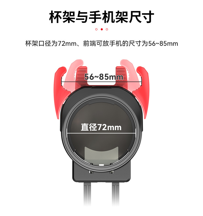 舜威车载水杯架车用饮料架汽车用品支架二合一多功能杯架手机架详情6