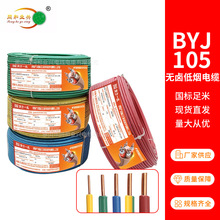 WDZN-BYJ105bӲ~о늾͟ȼ2.5ƽ͸ߜ늾|