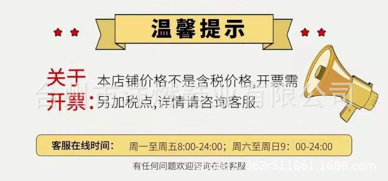 O1CN010wrlBN2K1g90DzhGJ_!!2212