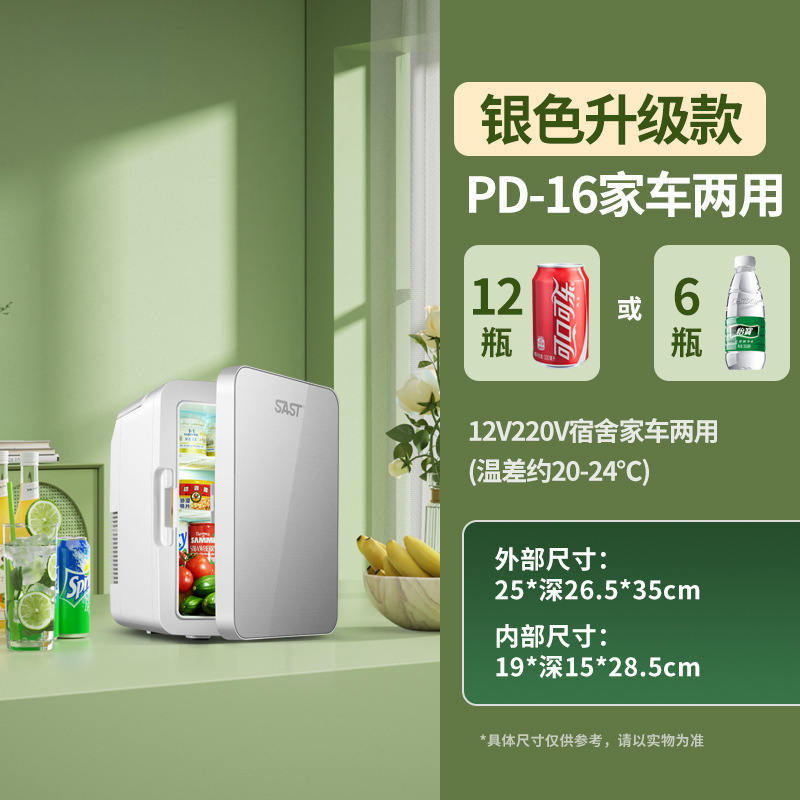 PD-16/글레이셔 실버/업그레이드 버전/유리 패널 권장]