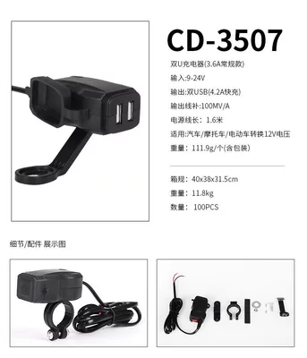 Mobil şarj cihazları, Phone Car Charger Fast Charging - dual-u42a-charging-can-be-connected-to-voltage-12-24v