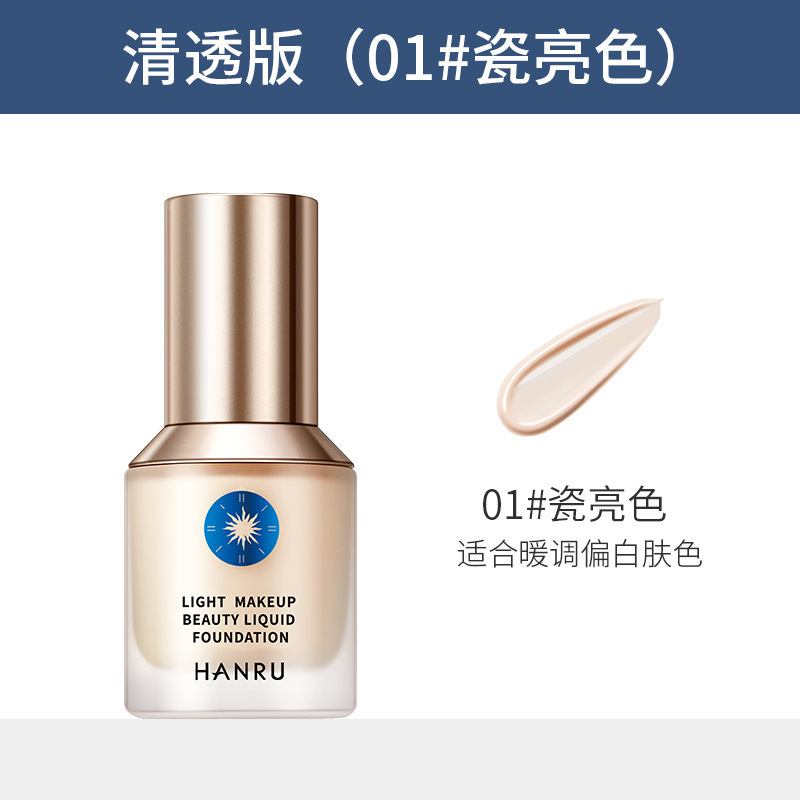 Base de Maquillaje Líquida Transparente y de Larga Duración HANRU, Corrector Natural para una Piel Suave, Base de Maquillaje de Larga Duración que No se Agrieta para Piel Grasa