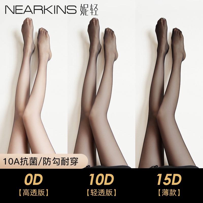 Black Ultra-Thin Anti-Snag Sexy Sheer Pantyhose for Women in Summer