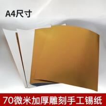 70΢��A4���g�ֹ����w�����L���׃��@8k�_���y�p���a�����a�X����