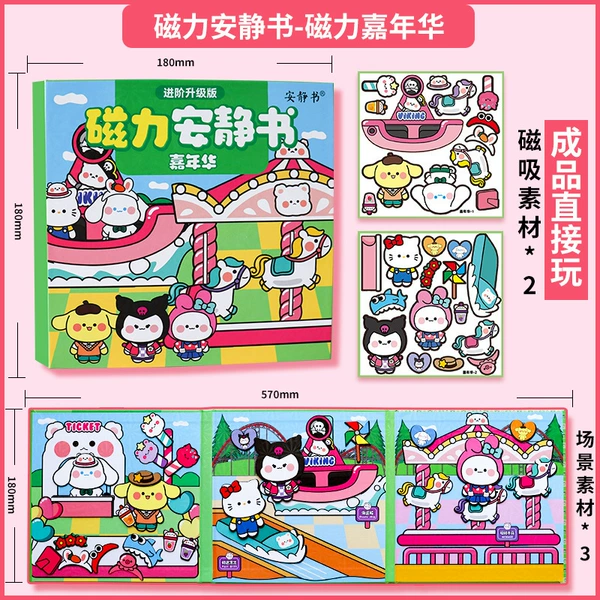 〈[Magnetic style] Sanrio Carnival⭐Large size laser full color〉