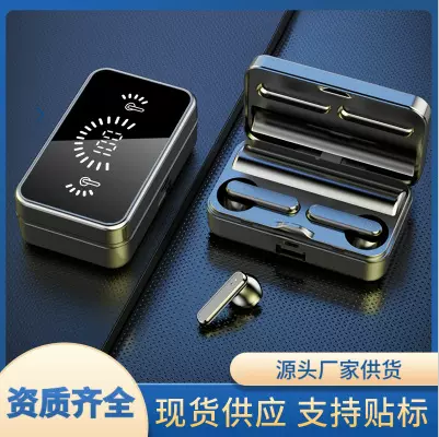 资质齐全S20蓝牙耳机TWS无线镜面数显触控充跨境爆款耳机工厂