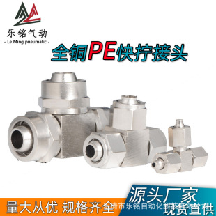 �~��Q���^PE���T�͹ܽ��^�߉���ͨ���ٚ�ܽ��^4/6/8/10/12mm