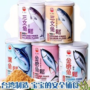 ̨��ԭ�bζһ�~�ɽ������~�ɺ�̦֥�������~���oʳ��Ͱ��˾