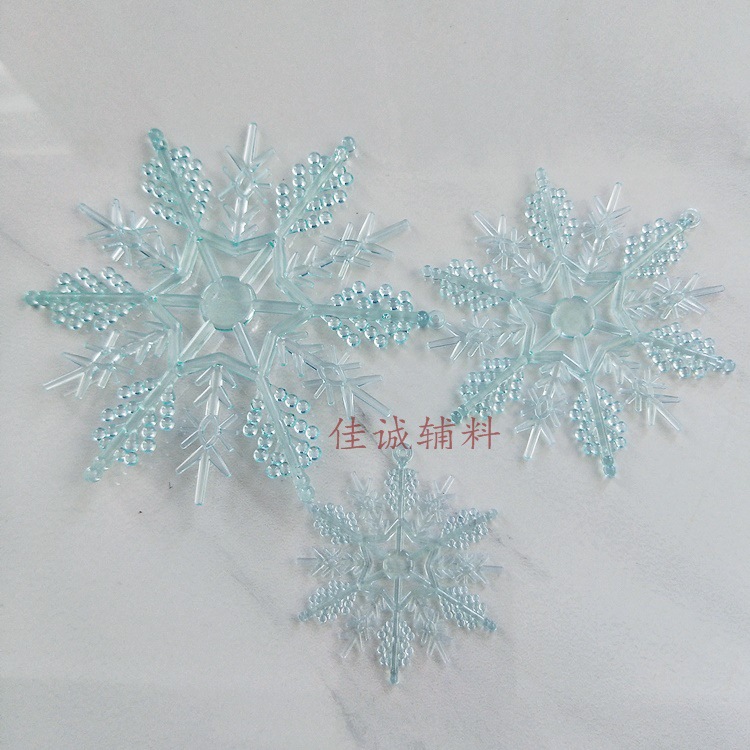 透明雪花 米字 孔蓝