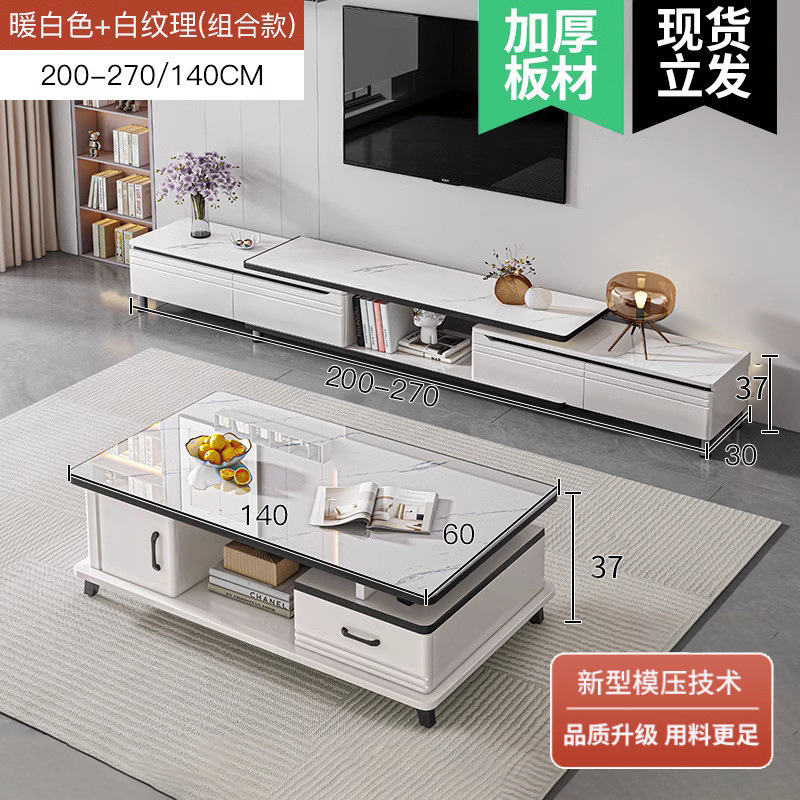 Nordic TV gabinete mesa de café combinación simple moderna sala de estar dormitorio pequeño apartamento casa simple retráctil TV gabinete