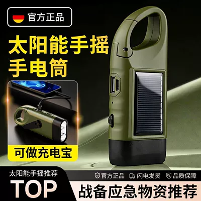 Light, Rechargeable Outdoor Disaster Prevention – UV fənərlər