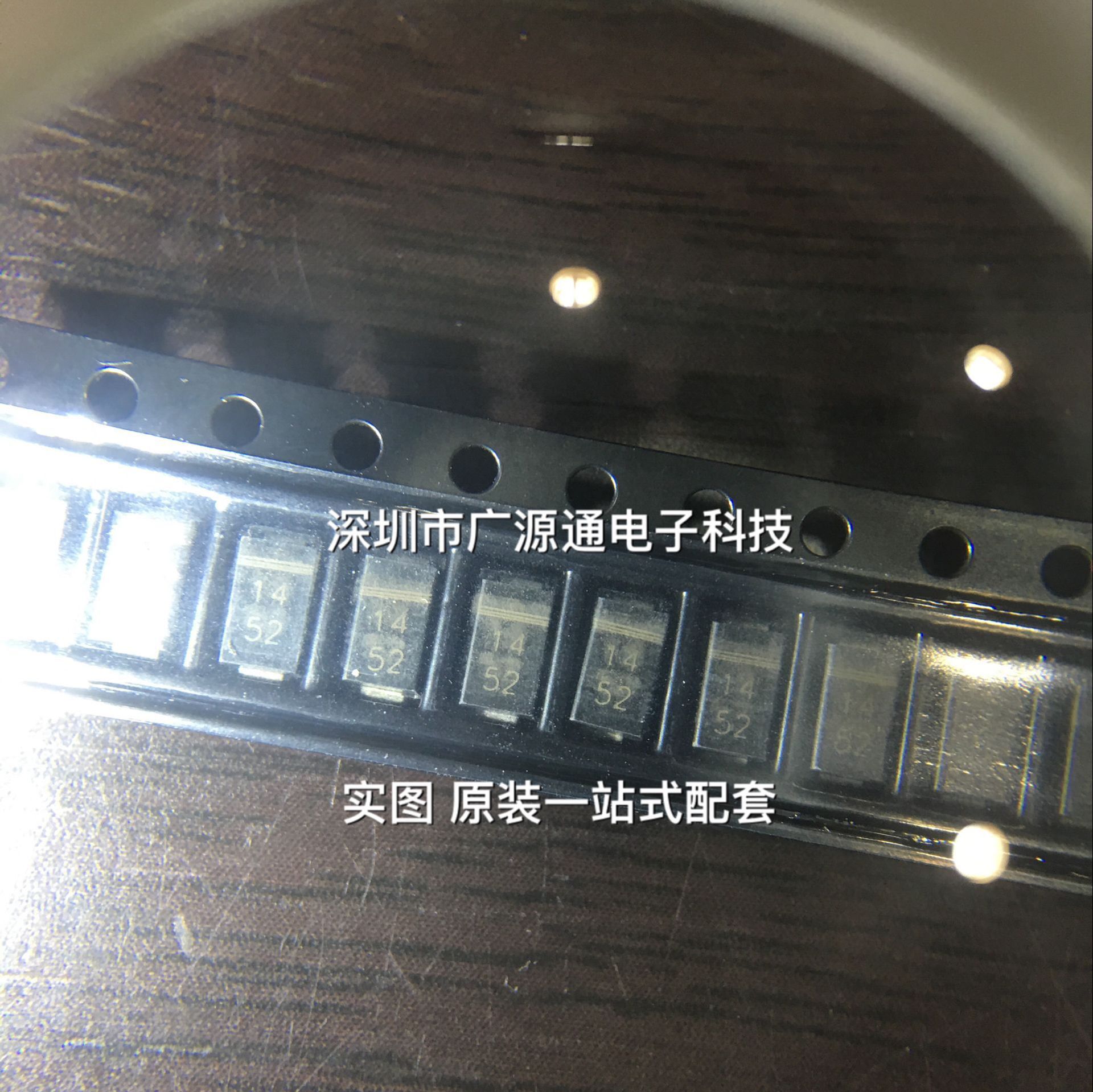 整流二极管 1SR154-400 丝印14 贴片SMA 原装现货