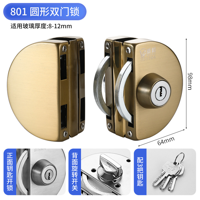 Cerradura de tiendas de cerradura de puertas de doble abertura sin marco, perno de cerradura de puerta, cerradura de puerta de vidrio de doble abertura sin marco aplicable