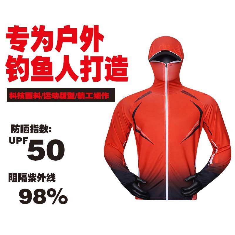 新款轻薄钓鱼服装防晒速干透气防蚊防紫外线垂钓服冰丝防晒服