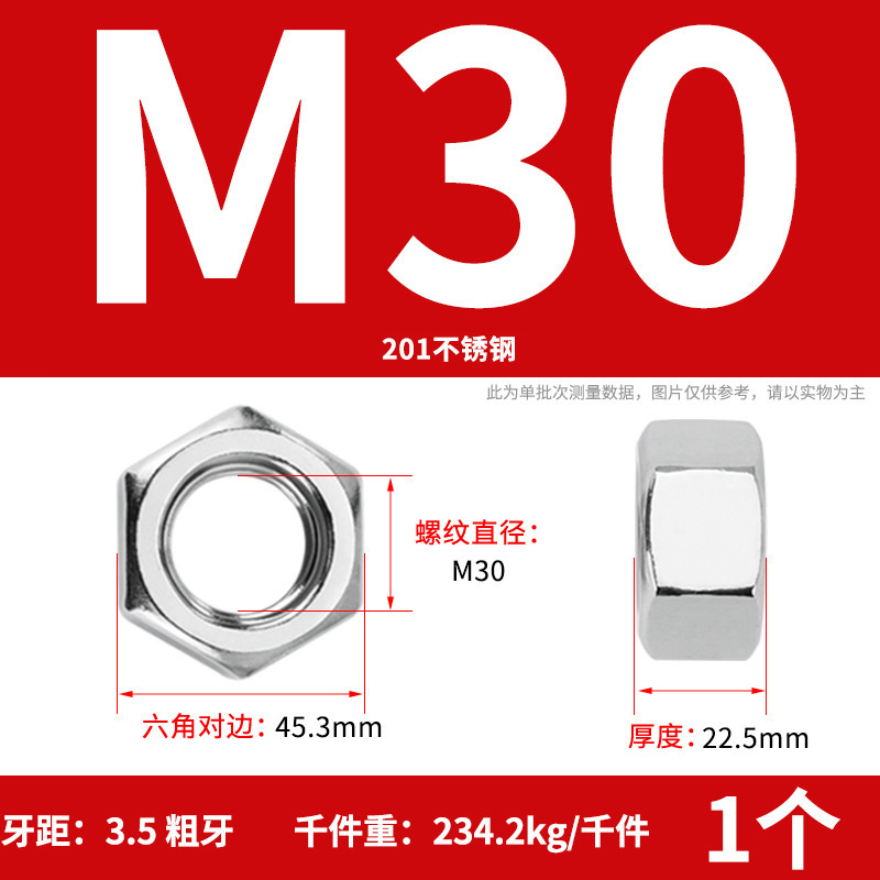 【六角ナット】304ステンレス六角ナット 六角ナット 高強度ナット ナットの仕様が揃っています|undefined