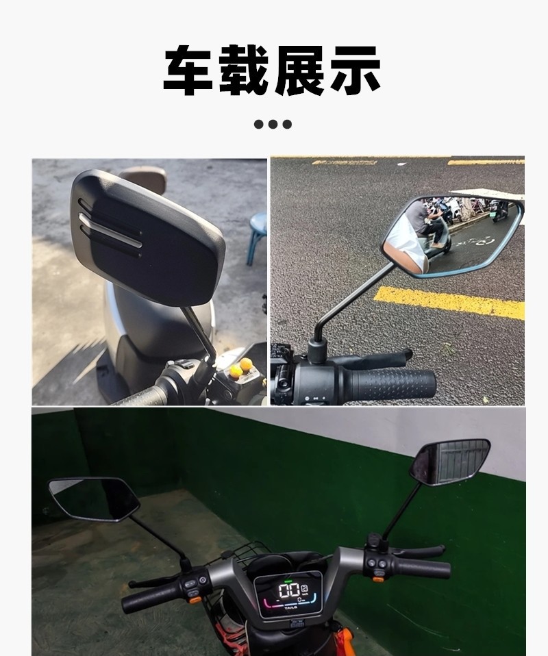 Suitable for Original Taillin Electric Vehicle Rearview Mirrors, Youhao Youjun Super High-Definition Universal Accessories