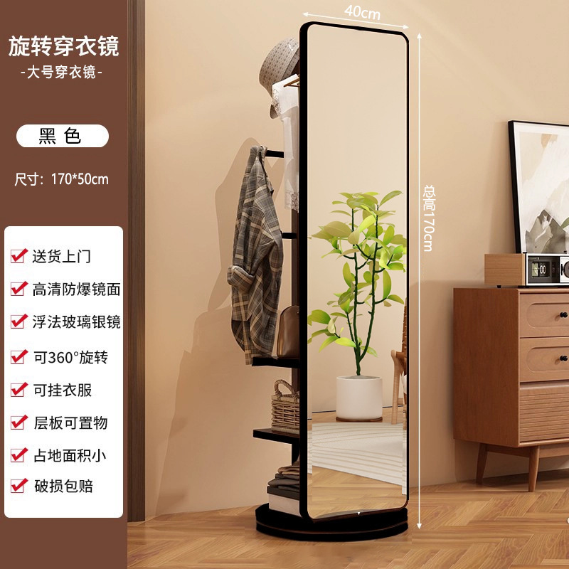 全身镜落地镜家用衣帽架一体穿衣镜可旋转移动女生卧室大试|undefined