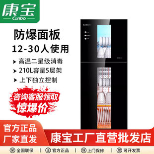 Canbo/���� XDZ210-G1������������ʽ����뙙���ò;߶��Ǚ��p�T