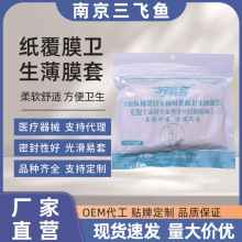 ��ǻ�t������һ����X�������DRӰ����ֱ����o��ȫ����Ƭҧ����