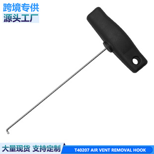 �W�ϱ��YT40207�h�ӿ��{�ڲ�ж�x���P��ж�������ж���L�ڲ�ж�h