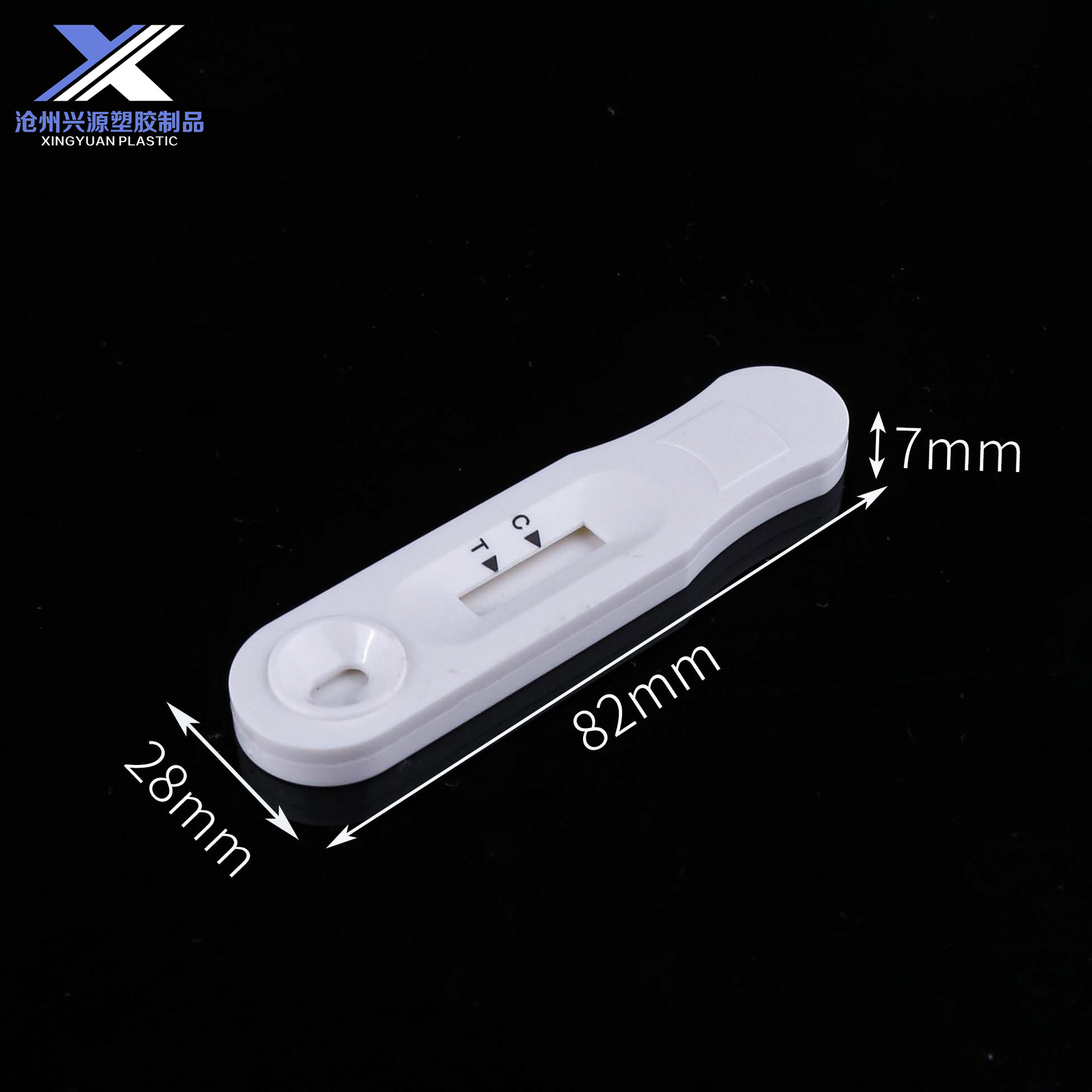 排卵检测卡外壳一次性早早孕测试卡条病毒自测诊断塑料金标卡喷码