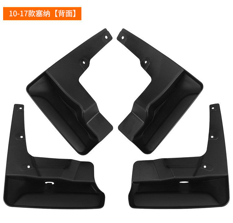 Suitable for Toyota Sienna 2010-2017 Export Cross-Border Fender Leather Car Tire Mudguard