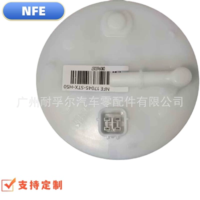 Oil pump, nozzle Assembly Suitable for